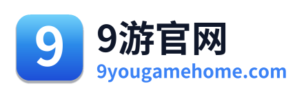 9游官网